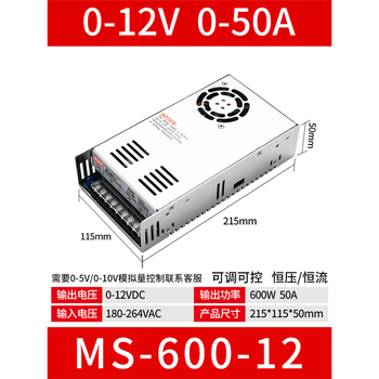 Switching power supply 220 to 24v high power 500w600w1000w2000w3000w12v36 dc 48 volt a ms60012 600w012v050a