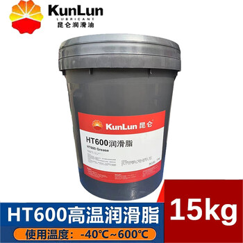 Kunlun ht600 grease high temperature resistant 600 degrees high temperature black butter 800g operating temperature -40-600 degrees ht600 grease 15kg barrel