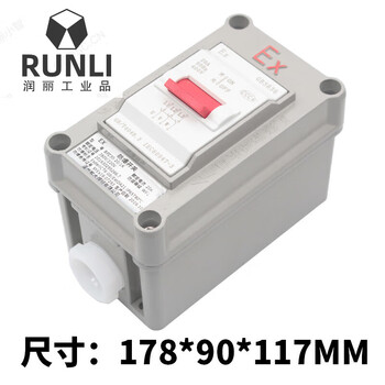 Three-phase explosion-proof switch 20a220v380v explosion-proof waterproof and dustproof-20/2k3k explosion-proof circuit breaker bpz30-20a one open