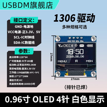 Usbdm 0.96-inch oled display ssd1306 driver lcd screen 4/7-pin iic/spi white 0.96-inch 4-pin white 1306-gnd start-soldered