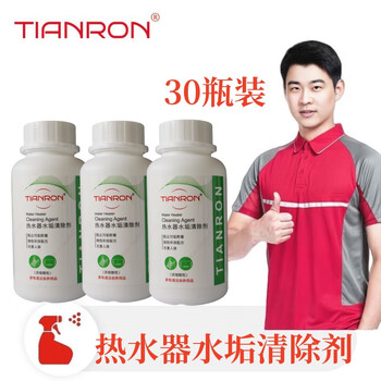 Commercial cleaning agent, water heater descaler, citric acid descaler, pipe scale cleaner, electric water heater solar geothermal cleaner, 30 bottles