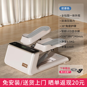 Aomas stepper household silent artifact in-situ mountain climbing pedal small sports and fitness equipment milk tea color - free pull rope door-to-door delivery / smart full