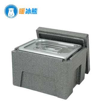Warm ice bear 15-65l car epp insulated box refrigerated box commercial stall stainless steel portion plate canteen takeaway meal delivery box 15l gray + 1/2 basin