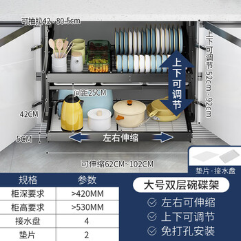 Customized punch-free kitchen cabinet pull basket, double-layer drawer-type bowl basket for storing layered dishes and condiments in the kitchen cabinet. double-layer black dish rack pull-basket + 4 water trays (single-layer/double-layer drawer type available)