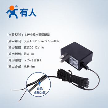 Someone's iot rs232/485 serial port to ethernet two-way transparent transmission lipstick serial port server usr-dr134/dr132 12v standard power adapter