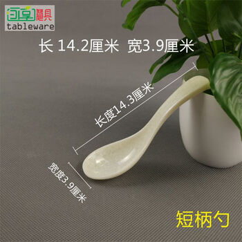Guangyi marble pattern spoon with hook melamine imitation porcelain hotel home anti-fall soup and porridge spoon 10 50 pack length 14.3 cm