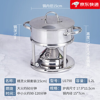 Kisag new product swiss inflatable 15cm stainless steel small hot pot small hot pot pot for one person and one pot household non-electric stainless steel color 15cm