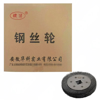 Wire wheel 350*40*45 flat type 350*40*45 flat type