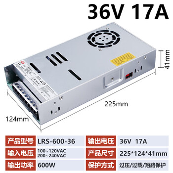 Mwel mingwei 3c certified lrs switching power supply box 220 to 12v24v48 volt adjustable dc adapter transformer lrs60036 | 36v17a sf express free shipping in general