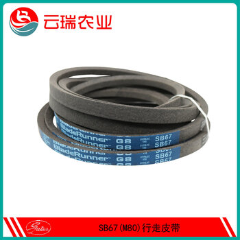 Huili harvester accessories 1180 gates walking threshing and unloading grain crusher cutting drum auger reversing belt sb67 threshing belt x3 pieces m80 without teeth