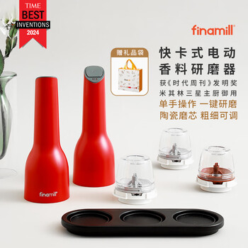 Finamill rechargeable fast-card kitchen electric spice grinder dong jie's same style pepper grinding new year's gift red