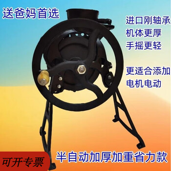 Zhong zhanggui hand-cranked corn thresher household small manual corn thresher electric dual-purpose corn thresher efficient coated sand semi-automatic thickening durable broken warranty