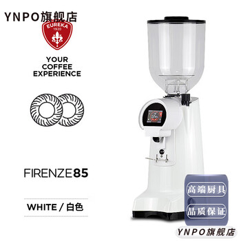 Oeny italian bean grinder eureka eureka 85 bean grinder firenze85/75 coffee commercial electric quantitative grinder 85-m-m cutter disc white