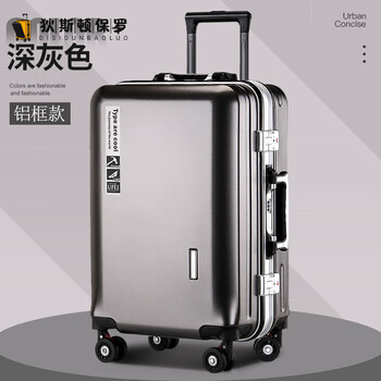 Diston paul suitcase trolley case universal wheel suitcase fashionable student large capacity aluminum frame password box boarding suitcase leather suitcase dark gray + charging port + can seat 24 inches
