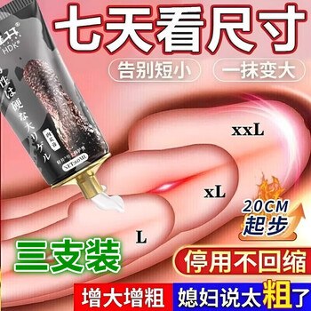 Printing plate super effective double xixi aili official flagship store shark royal small blue bottle no rush spray body care set of three packs night and night shengge