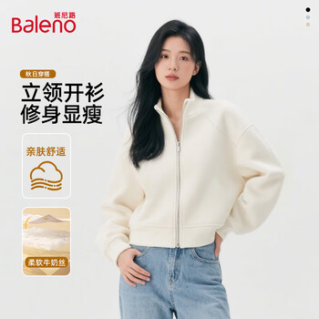 Baleno short coat for women 2025 new spring and autumn fashion trend versatile slim cardigan women's knitted stand-up collar top