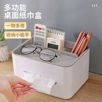 Lelandi tissue box multi-functional storage rack paper box desktop living room coffee table remote control storage box nordic gray l1120