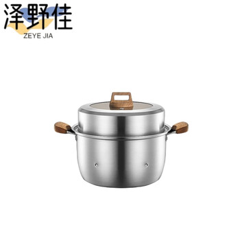 Sawanojia stainless steel steamer 26cm*29.1cm