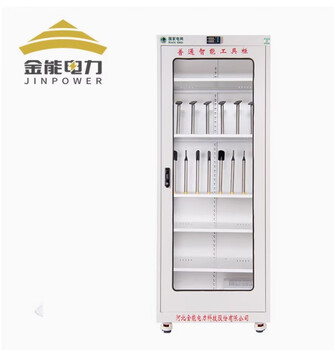 Jinneng electric power smart cabinet temperature control safety dehumidification tool cabinet specifications jn-adz-a_gbb one