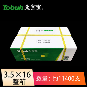 Kezitu dry wall screws, gypsum board screws, wallboard screws, black screws, galvanized scraping dry wall screws, sold in a box, black phosphorus 3.5 16, 20 boxes in a box