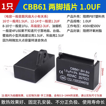 Zave cbb61 air conditioning fan starting capacitor two-pin insert 1.0uf