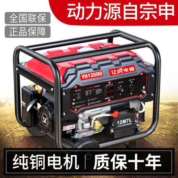 Pupan gasoline generator 220v household small single three-phase 380 volt dual voltage 5kw6/8/10 kilowatt frequency conversion outdoor main picture