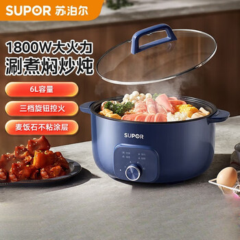Supor electric hot pot household 6l hot pot special pot multi-functional electric cooking pot electric heating pot electric wok h30yk859 6 liters 0 inches