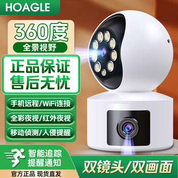 Huoying camera home monitoring wireless wifi network high-definition night vision security ultra-clear panoramic pan/tilt 360-degree no dead angle indoor two-way voice mobile phone remote monitor wifi version dual lens 6 million built-in storage for playback
