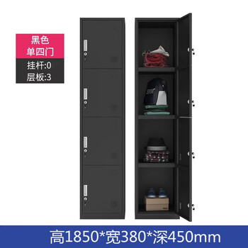 Ni zhier huadu single-door locker, iron cabinet, single locker, employee locker, locker, steel locker, simple small wardrobe, single four-door locker_yaohei
