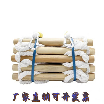Rope ladder soft ladder log ladder ladder for beds ladder for student beds wooden ladder for dormitory manufacturer direct sales log no paint spacing 30 cm 2 meters + double hook