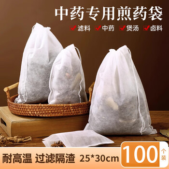 Jane eyre life non-woven filter bag tea bag 25*30cm*100 pieces chinese medicine bag seasoning bag disposable tea and decoction bag