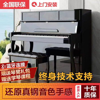 Yamaha electric piano 88-key heavy hammer professional kindergarten grade 10 upright smart children beginner home electronic piano exclusive level - heavy hammer - black paint slow-down flip cover collection and purchase will receive a luxury gift bag + double piano bench
