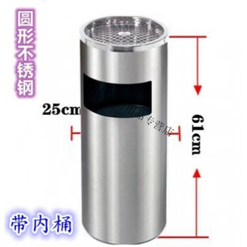 Cigarette butt trash can floor-standing ashtray vertical outdoor cigarette butt outdoor cigarette butt extinguisher ash column cigarette butt collector k74-sand steel round 25*61