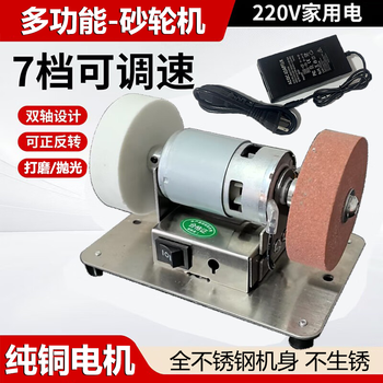 German small double grinder machine household knife sharpening machine artifact bench grinding motor polishing electric grinding wheel sharpening double grinding wheel set 7-speed speed adjustment see figure 2
