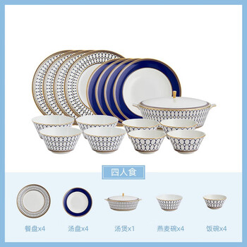 Wedgwood wedgwood wedgwood wedgwood golden powder years tableware set for four 17-piece dinner bowls and plate soup pot gold powder 17-piece set for four