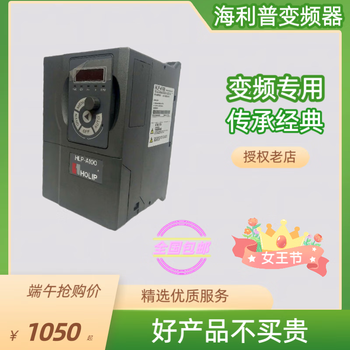 Hailip inverter hlp-a100 full series 380220v universal spot hlp-a100007543p75kw/380v