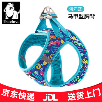 Truelove dog outing harness leash breathable and thin dog rope small dog vest harness pet supplies ocean blue 2xs - bust 28-32cm recommend 3-5 catties to choose