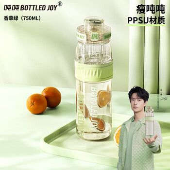 Ton ton ppsu106 ton ton barrel is not precocious, wang yibo bottle grade high temperature resistant student school bag can be used for car water cup