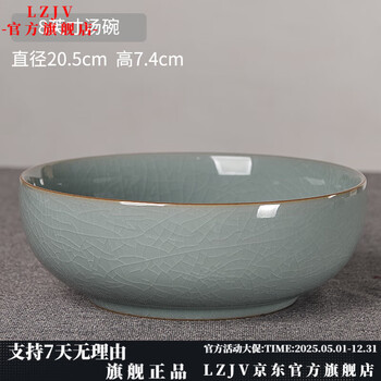 Jingdezhen high-end ceramic bowl celadon tableware ice crackle rice bowl chinese style ge kiln simple noodle bowl large bowl creative large soup bowl ge kiln pink and green