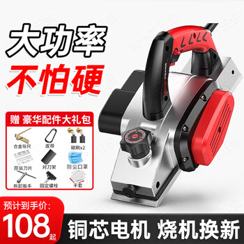 Tenglu electric planer woodworking planer electric planer planing chopping board portable woodworking electric planer multifunctional small household chopping board electric pusher 1800w upgraded plastic body paper box + accessories copper core motor powerful