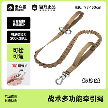 Outstanding dog leash, dog leash, medium-sized dog leash, horse dog, golden retriever, labrador, german shepherd, dog leash, wolf brown cob, one size fits all