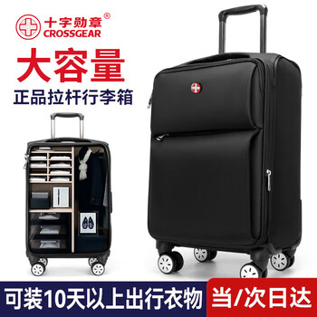 Crossgear swiss army knife suitcase trolley case for men's business trip oxford cloth 24-inch suitcase boarding suitcase 20-inch with extension suitable for 3-5 days of travel