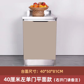 Ye yu stainless steel kitchen cabinet simple stove cabinet integrated home assembly cupboard storage storage small apartment sideboard 40cm flat model does not include uranium