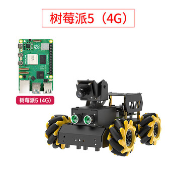 Huaner raspberry pi 4b/5 smart car turbopi wheel omnidirectional ai visual recognition tracking programming robot raspberry pi 5/4g motherboard