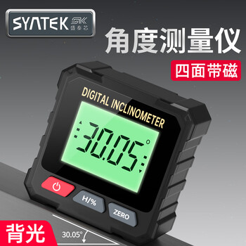 Syntek level meter electronic inclinometer high-precision digital display small leveling meter with strong magnet mini portable slope ruler backlight with magnetic digital display inclinometer
