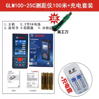 Bosch laser range finder high-precision infrared laser measuring ruler distance measurement electronic ruler handheld measuring room tool glm100-25c comes standard with 100 meters + charging set