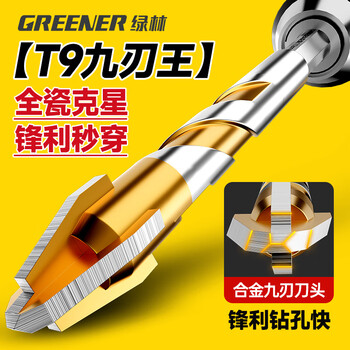 Green forest t9 nine-blade ceramic tile drilling drill eccentric special sawtooth concrete electric hand drill glass marble high hardness t9-serrated drill 6mm 1 pack