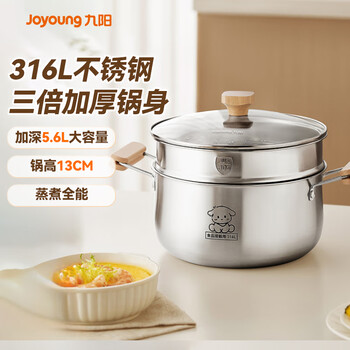 Joyoung 316l stainless steel soup steamer with built-in steaming grid, double layer, multi-functional household, hot milk porridge cooking stove, universal 24cm
