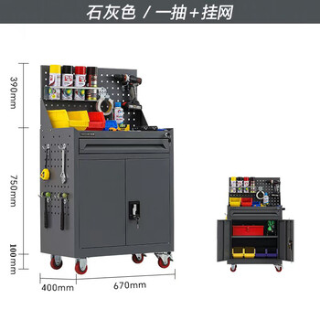 Pupan auto repair tool cart drawer hardware repair push box multifunctional mobile heavy-duty tool cabinet tool box tool rack graphite gray one-pull tool cart + hanging plate