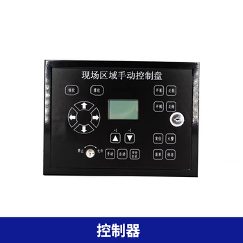 Fire water cannon fully automatic tracking and positioning jet fire extinguishing device 5 liters 10l high altitude explosion-proof fire water cannon controller color random